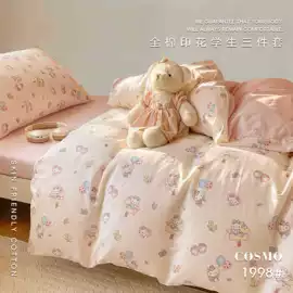 四件套;夏凉被;纤维枕