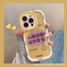 网红个性发财被爱文字苹果14手机壳13男女iPhone11透明12proma