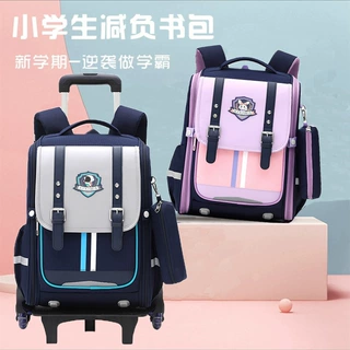 儿童拉杆书包女生小学生一二三到六年级防水爬楼男童拉杆式大容量