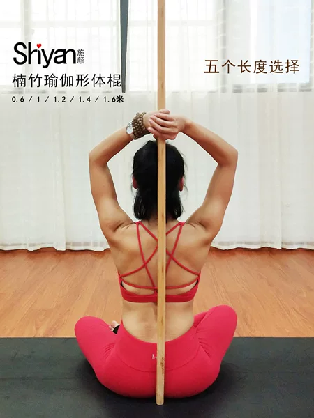 Yoga Stick Made of Solid Bamboo, Yoga Rod for Back and Shoulder Opening, Round Wooden Stick, Martial Arts Stick, Bamboo Stick, Solid Wood Stick