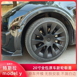 轮毂盖;其他汽车内饰;其他汽车改装