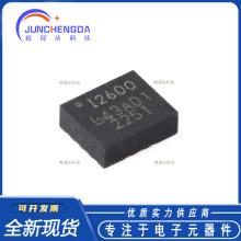 ȫ�� ICM-20600 LGA-14 6��MEMS�˶������� 3��������+3����ټ�