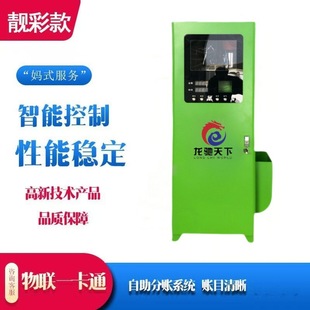 Intelligent commercial 24-hour convenient self-service car washing machine sharing intelligent equipment source manufacturers
