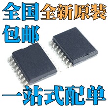 ȫ�� IR21571S IR21571STRPBF IR21592S IR21592STRPBF ��ƬSOP16