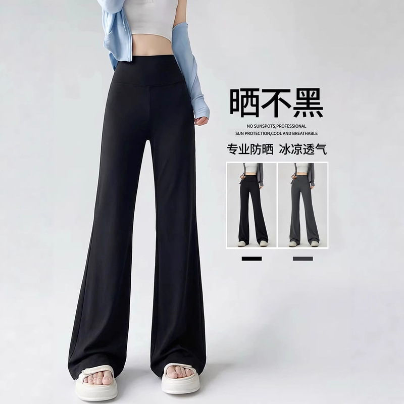 Black Ice Silk Flared Sun Protection Pants for Women, Spring/Summer 2026 New High-Waisted Casual Wide-Leg Drapey Sports Flared Pants Black Ice Silk Flared Sun Protection Pants for Women, Spring/Summer 2026 New High-Waisted Casual Wide-Leg Drapey Sports Flared Pants