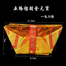 ��·��ؔ��Ԫ���S���a�����BԪ�����������泱�Ǽ��Xһ��30��