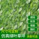 Simulation Fence Green Rose Leaf Balcony Courtyard Decoration Simulation Plastic Fence Green Plant Fence Plant Rattan Silk Flower