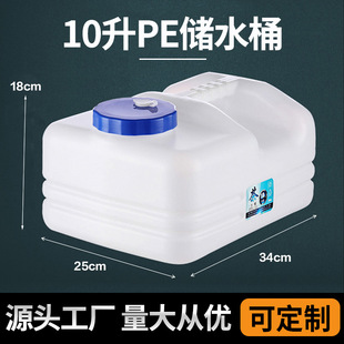 10��ʳƷ��PEˮͰ���ⷽ�β�̨�bˮ�����VȪˮͰ�����ˮ�C��ˮͰ