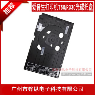 ԭ�b ��ӡ�C�бPR290/R390/T50/L800/L805/R330��P�м�