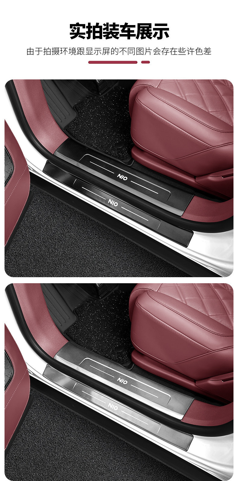 Suitable for 26 Models of Nio Es8 Stainless Steel Door Sill Strips, Door Edge Welcome Protection Pedals, Anti-Dirt Decorative Accessories