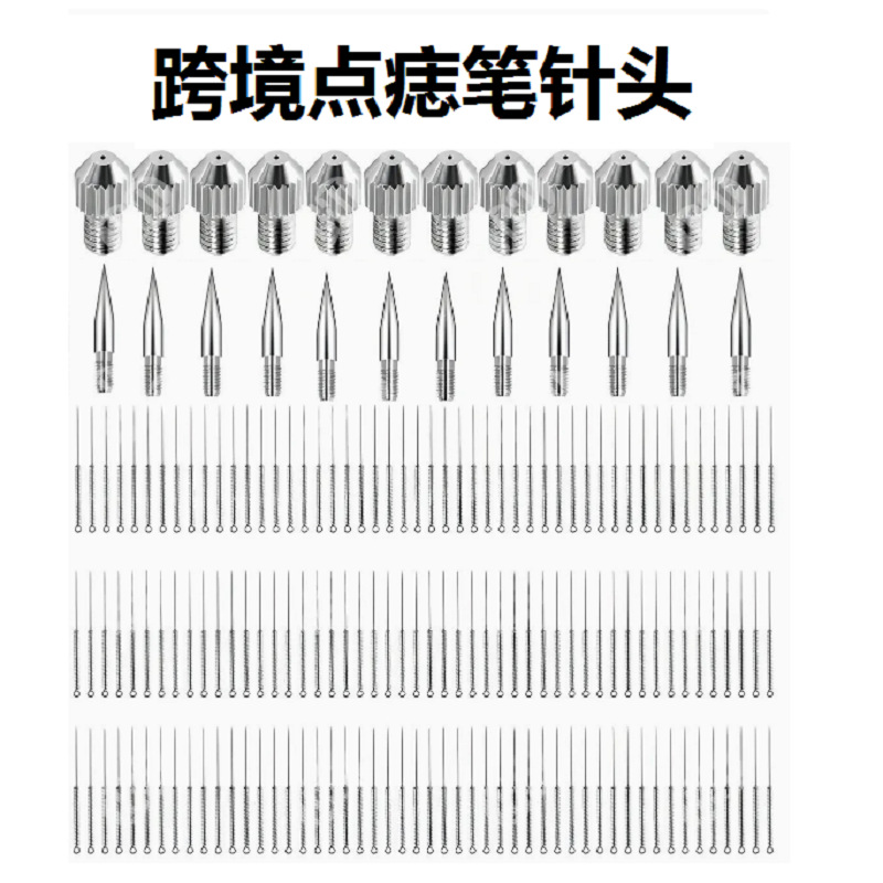 2026 New Model Mole Removal Pen Needle Accessories, Fine Needle, Thick Needle Cap, Universal Type, Compatible with Various Laser Spot Removal Pen Heads