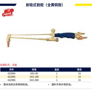 �L�� ����ʽ��棨ȫ�S�~� G01-30 422984