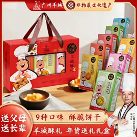 传统糕点;粽子;曲奇