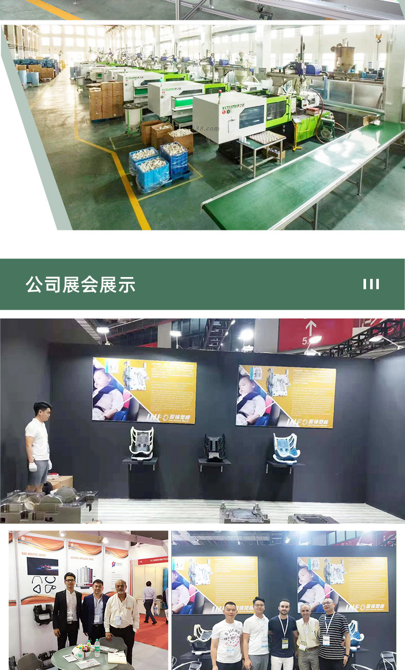 Plastic Injection Mold Processing, High-Precision Shell Injection Design and Processing, Daily Necessities Hardware Parts and Accessories