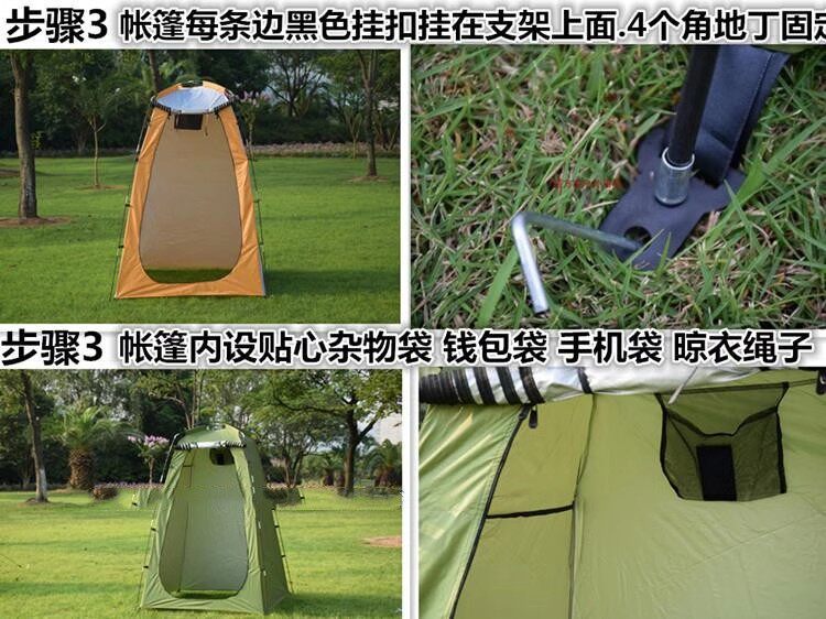 Outdoor toilet tent, portable shower and changing room, camping mobile shower cabin, fishing tent
