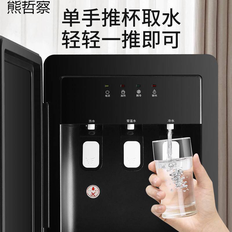 饮水机立式下置水桶制冷热家用开水器办公室自动冰温热新款烧批发