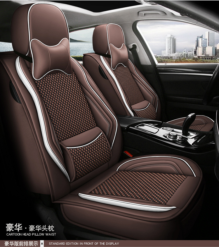 25 Years New Model Full Leather Ice Silk Solid Waist Universal Car Seat Cushion for All Seasons Wholesale Dropshipping
