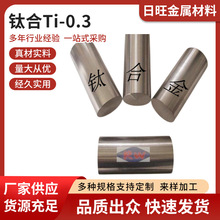 �Ѻ�Ti-0.3Mo-0.8NiTi-4AL-2VTi-3AL-2.5VTi-15V-3AL-3Gr-3SnTi-6