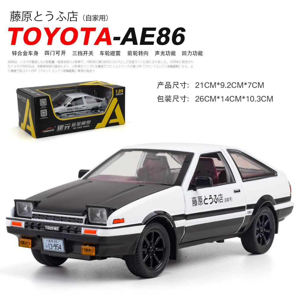 Jianyuan aleación coche modelo 1:24 cabeza texto DAE86 tire hacia atrás con sonido y luz juguete coche música modelo decoración colección