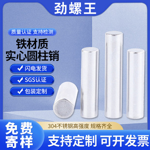 ̼��F���ĈA���N��λ�SM3M4M5M6-��12��λ�N�ӹ̶��NGB119 �F؛