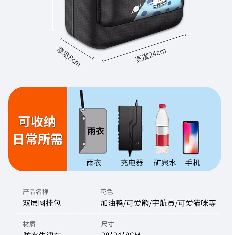 Electric Car Hanging Bag Front Storage Bag Waterproof Hanging Bag Battery Car Bicycle Hanging Bag Artifact Practical Motorcycle
