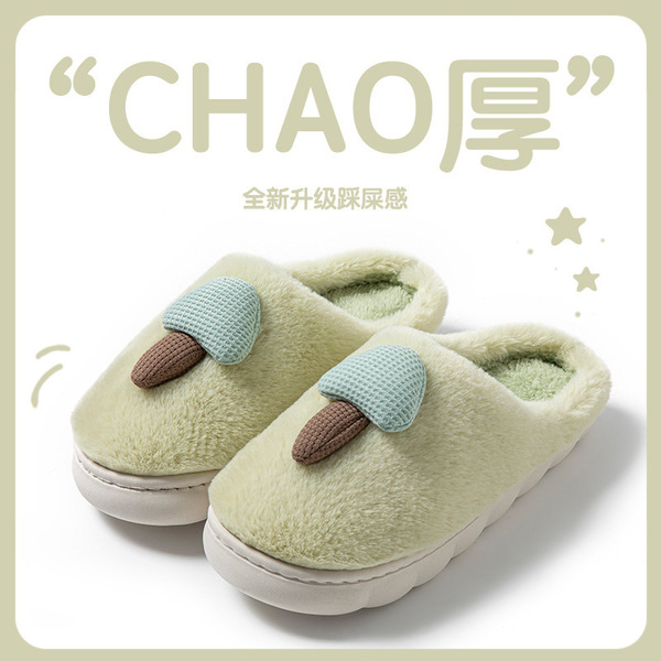 Women's keep warm cute demi-season women's slippers for pregnant…