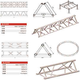 桁架200*200*1000方管舞台架户外运动家行架truss架