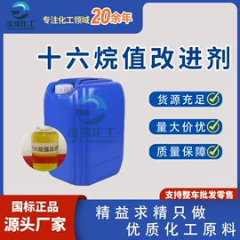 乳化剂;润滑油添加剂;防锈润滑剂