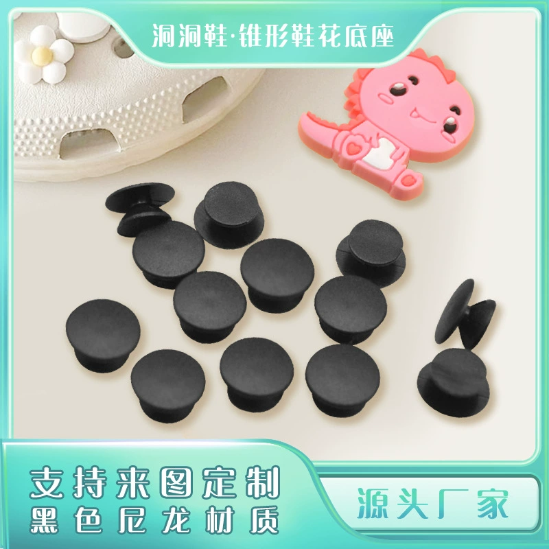 Коническая пряжка для сабо, пряжка для обуви в виде цветка, пряжка для садовой обуви, I-образная пряжка для сабо, аксессуары для обуви, основа для цветка на обуви.