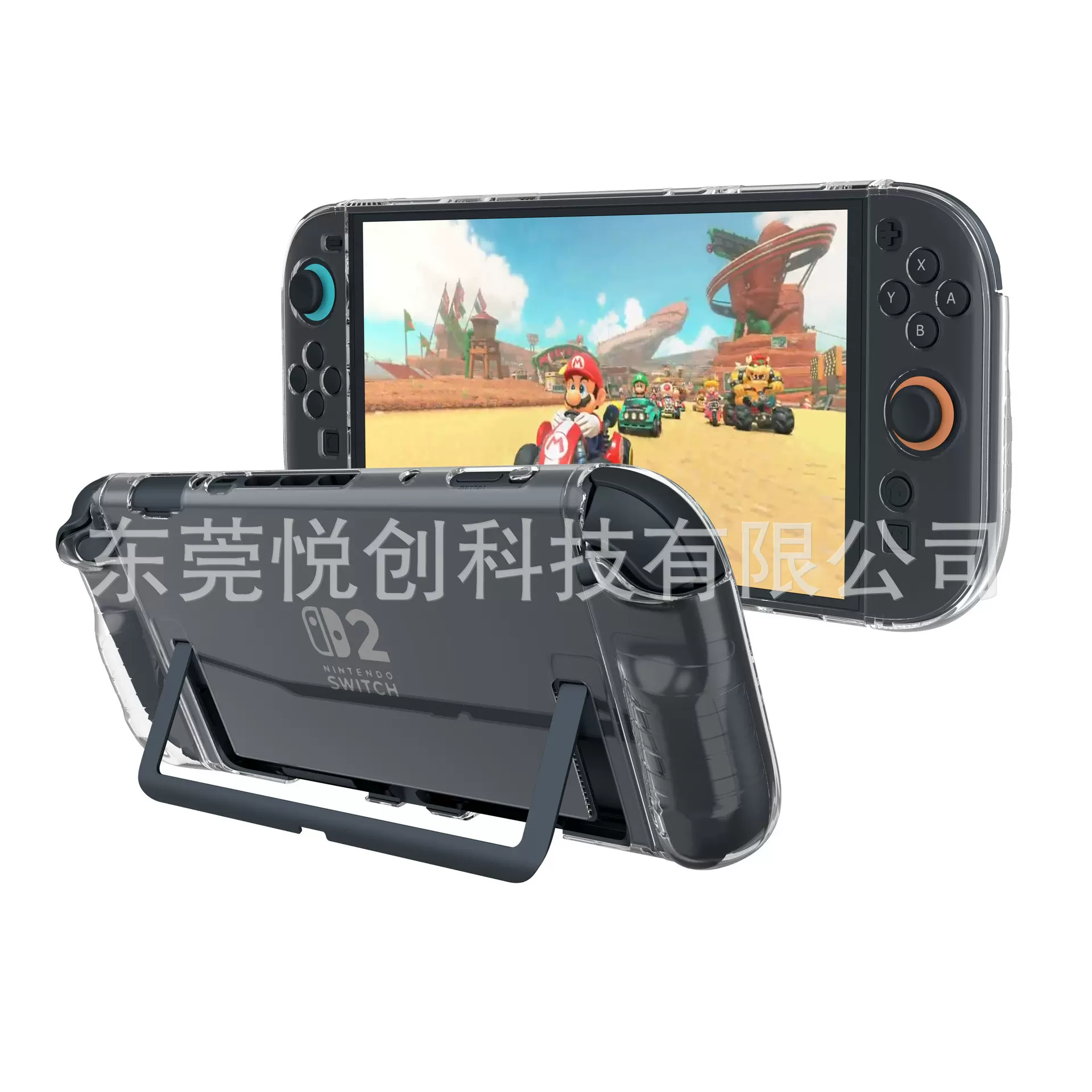 Switch2游戏机分体保护壳NS2游戏主机PC水晶透明switch2保护套