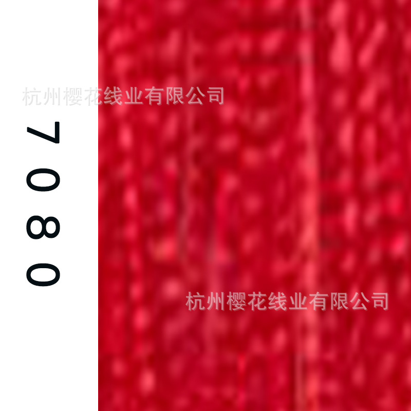 60s/2-7080