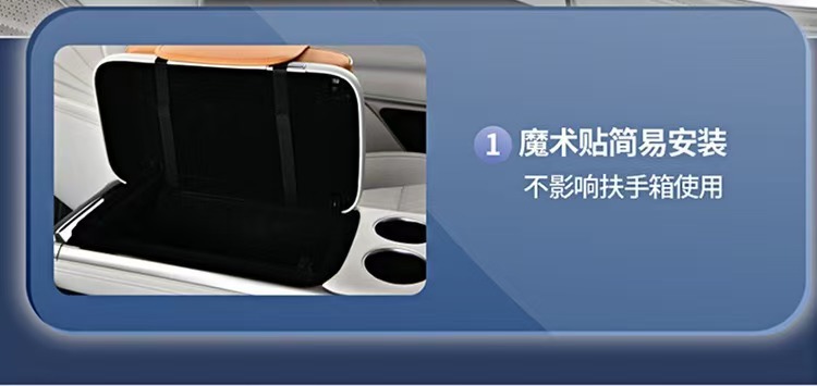 Rechargeable car armrest box with a heightening pad, multifunctional car tissue box, and rechargeable car armrest pad