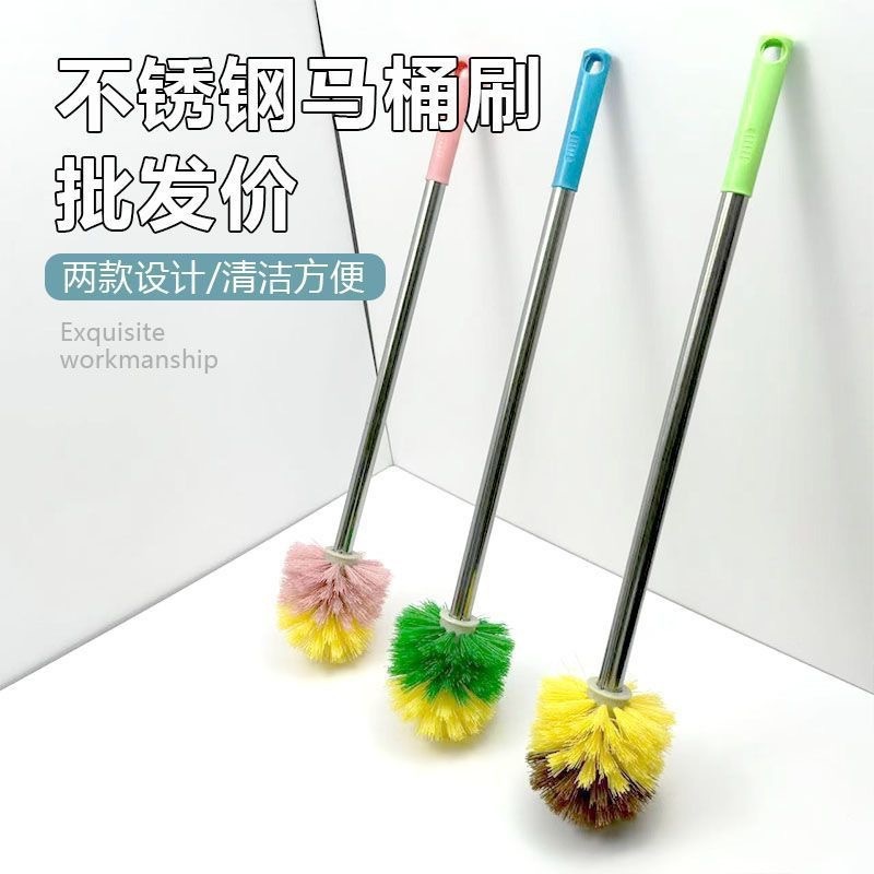不锈钢马桶刷死角软毛洁厕刷家用卫生间清洁厕所软毛刷清洁刷去污|undefined