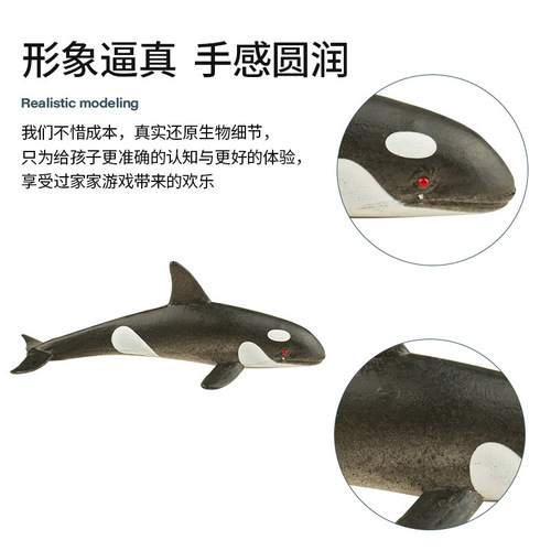 Ocean Series Simulation Ocean Animal Toys Bathroom Toys Children's Ocean Life Recognition Bag of 36 Pieces