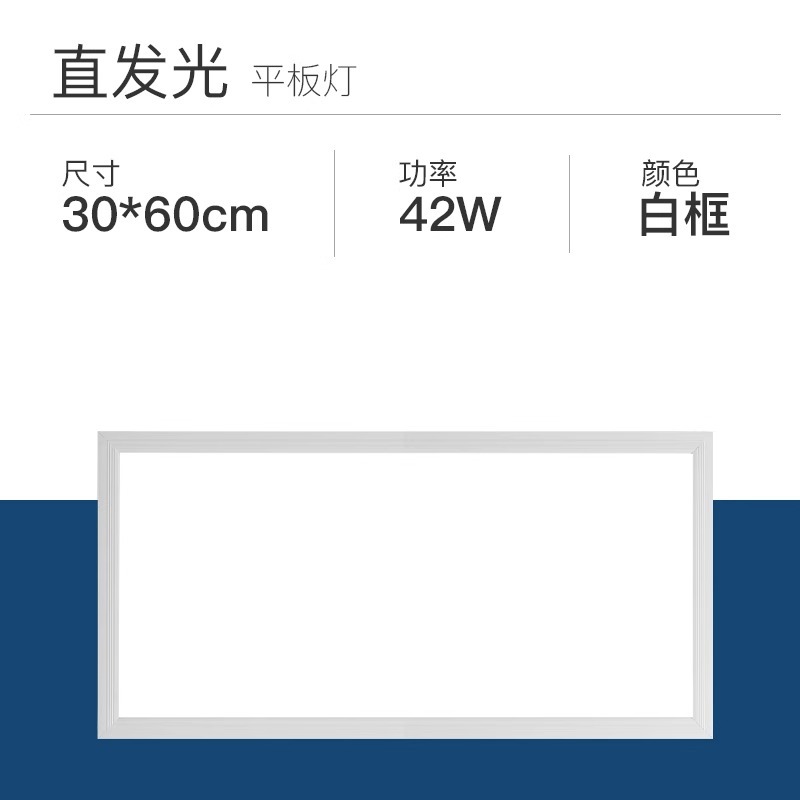 lámpara de panel 600x600 integrada lámpara de techo LED lámpara de parrilla incrustada lámpara de panel de oficina 60x60 lámpara cuadrada