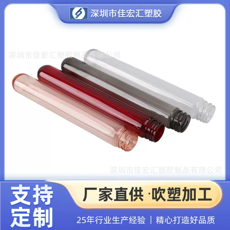 厂家定制注拉吹管化工桶交通设施玩具化妆瓶医疗器械容器吹塑加工