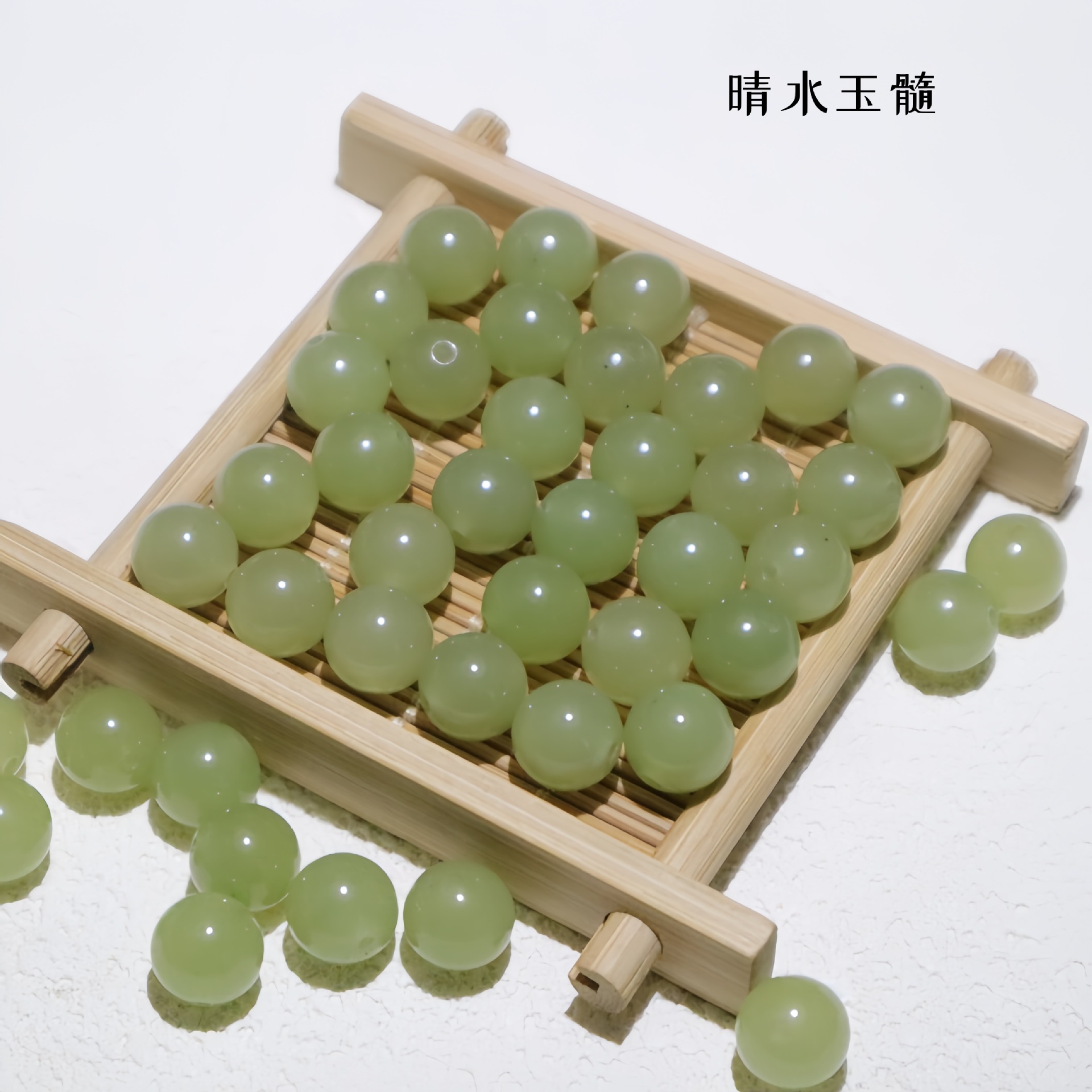 和田玉晴水绿玉髓散珠算盘珠圆珠饰品配珠半成品diy手串项链编织