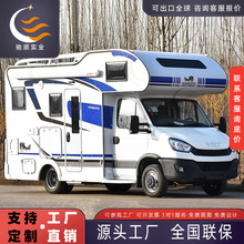 驰顺新款玻璃钢房车外壳制造仿真汽车模型检测设备仪器仪表壳体