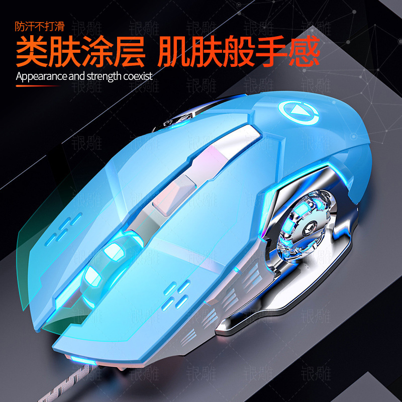 銀彫刻g15機械ゲームusb有線マウス静音発光マウスコンピュータ部品アマゾンクロスボーダー卸売り|undefined