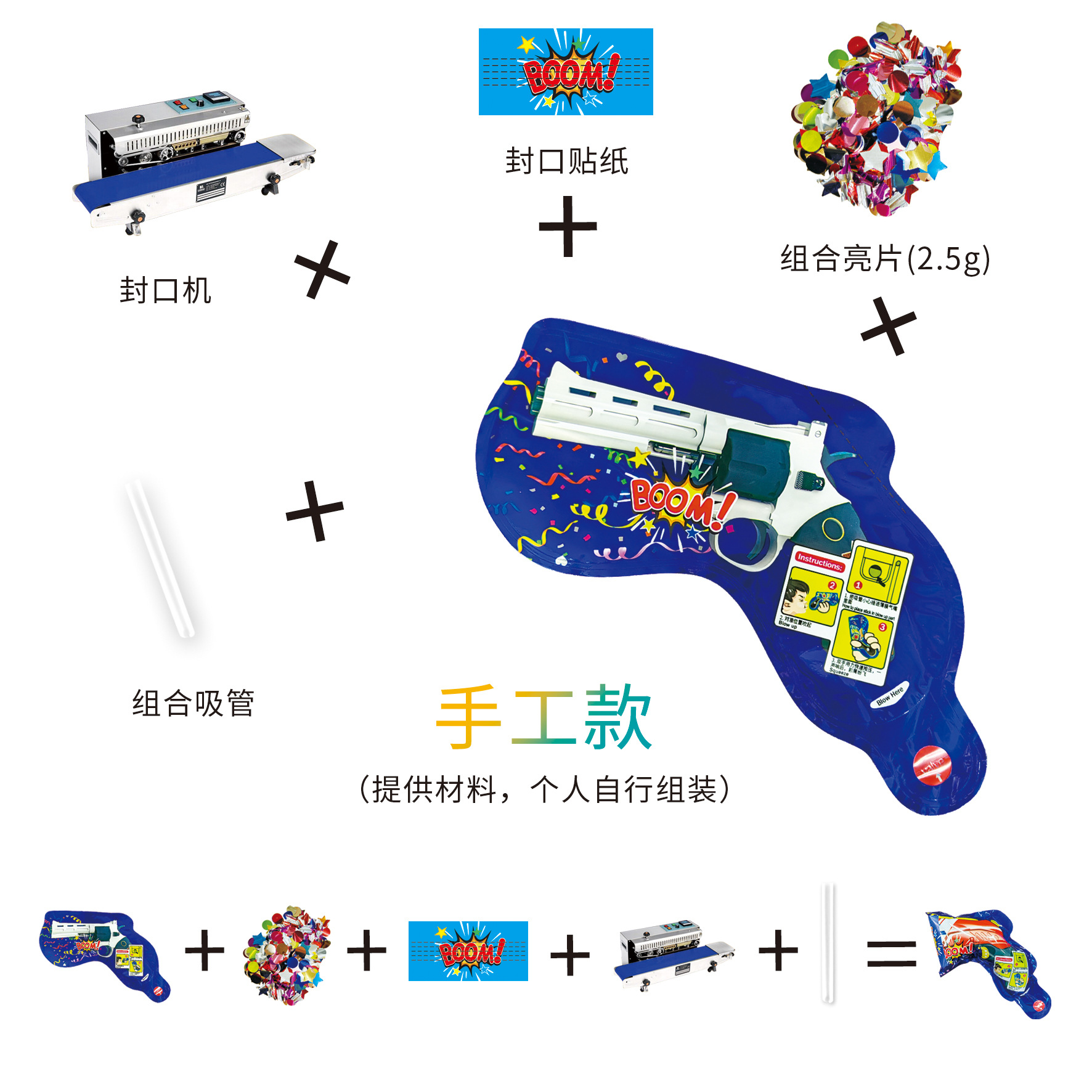 手枪配件按照图