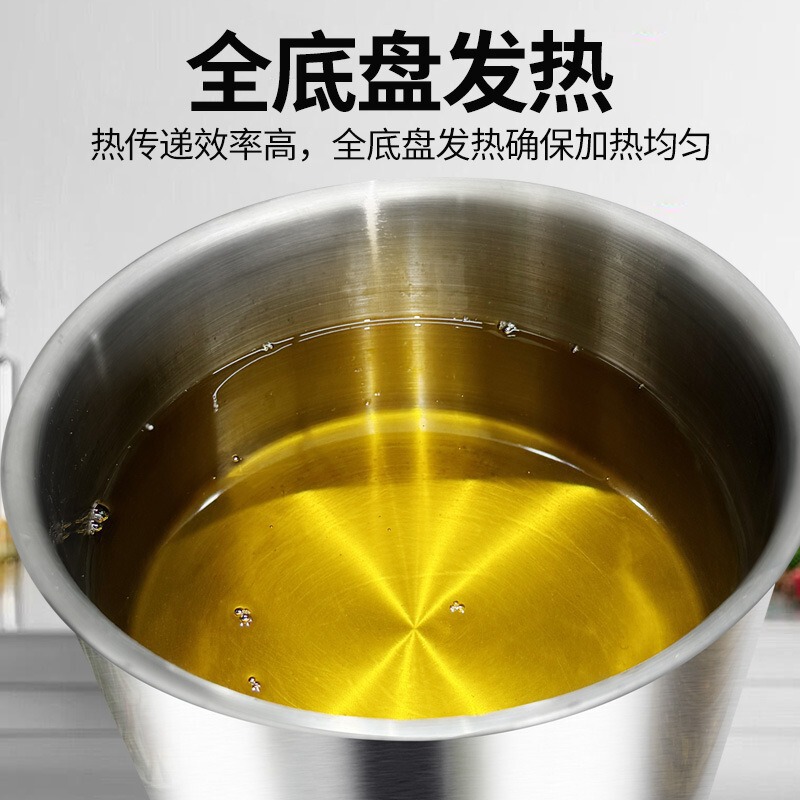 御膳蒸热油神器恒温新款商用热油小锅酸菜鱼炸串智能烧油智能控温|undefined