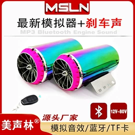 蓝牙音箱;汽车音箱;专业音响