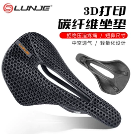 自行车装饰;鞍座;脚蹬