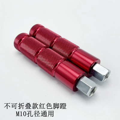 Alloy Pedals, Electric Bicycle Flow — Electric vehicle pedal - non-foldable-m10-red-pair