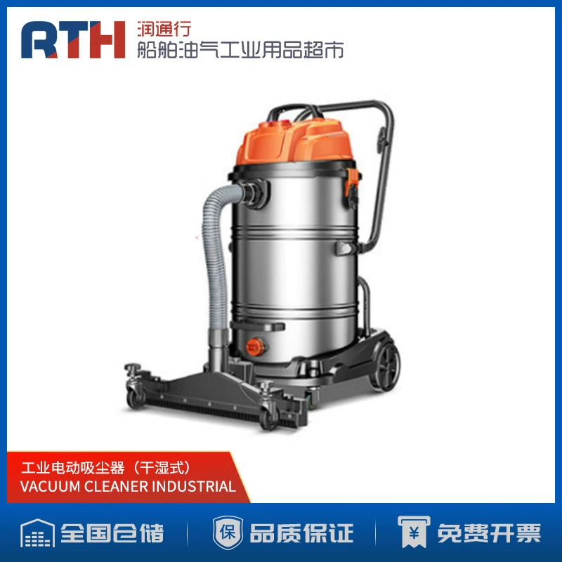 IMPA590711 Морской ВАКУУМНЫЙ ОЧИСТИТЕЛЬ влажный и сухой промышленный мощный Электрический ВАКУУМНЫЙ ОЧИСТИТЕЛЬ