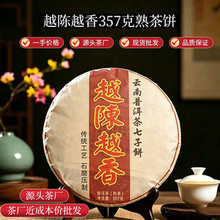 �ն���������Խ�Խ���ľ������357 �S��ֱ�Ӱl؛