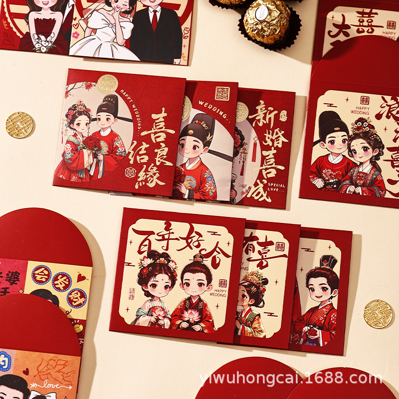 Creative Chinese And Western-style Wedding Door-blocking Games For The...