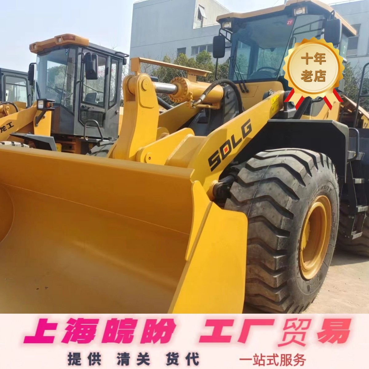 专业出口柳工856装载机徐工50GN二手柳工轮胎50装载机浙江出口