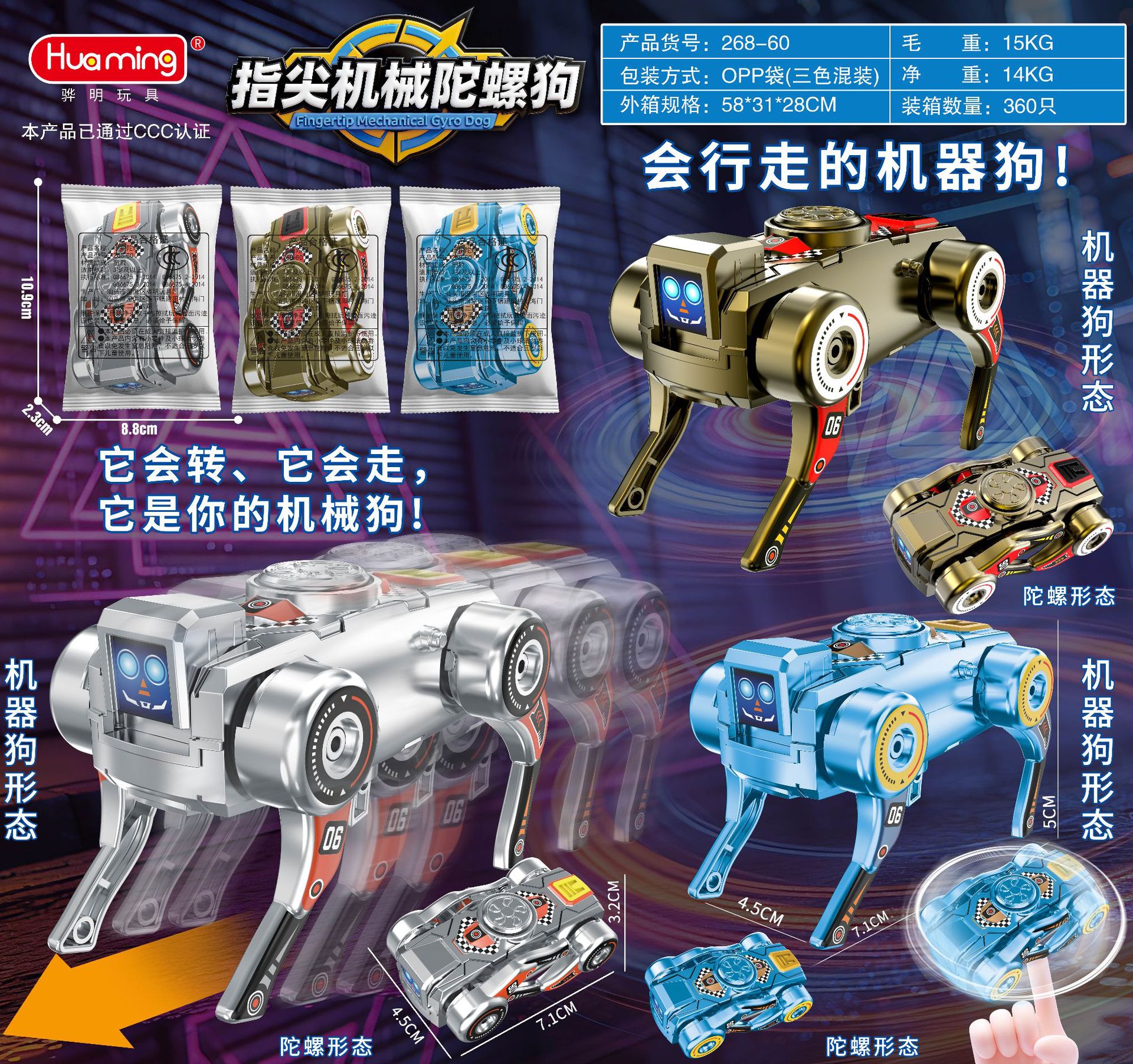 Ciencia y educación perro mecánico eléctrico niño perro mecánico luz ensamblaje robot biónico perro electrónico puzzle juguete