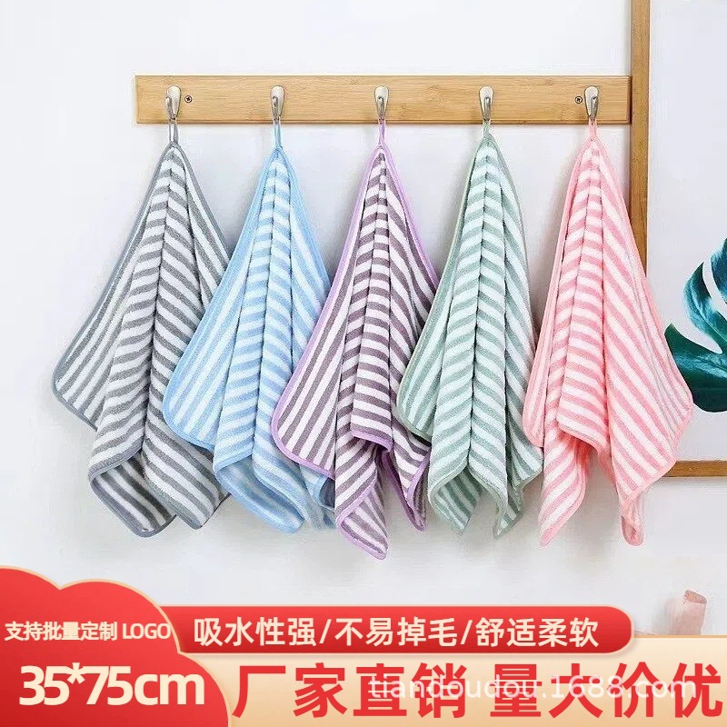 Coral soft towel